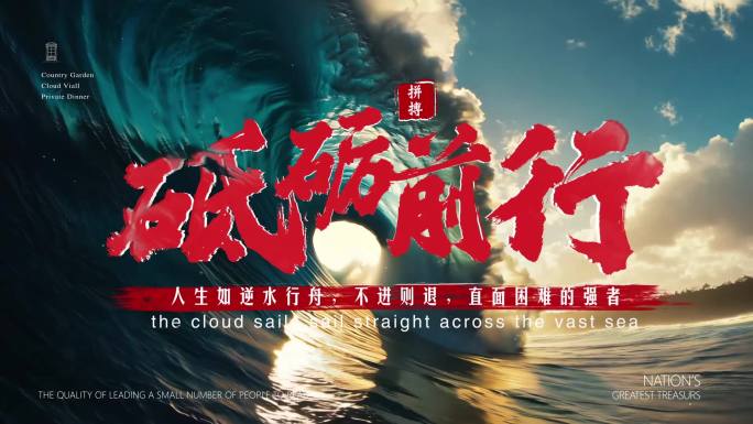 4K红色震撼大气片头（无插件）