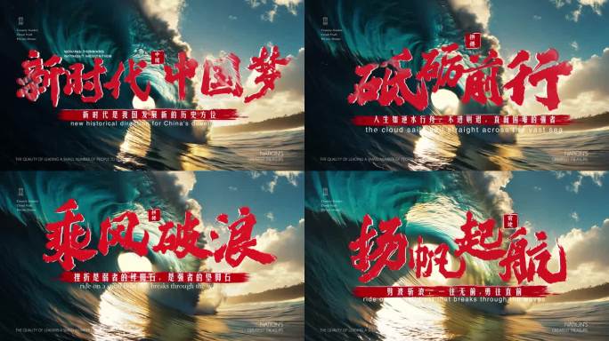 4K红色震撼大气片头（无插件）