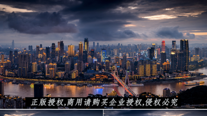 渝中雨后晚霞