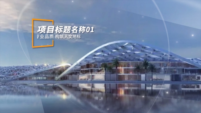全屏单张图片图文效果图幻灯片展示