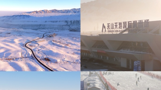 新疆天山滑雪场  滑雪场 天山天池滑雪场