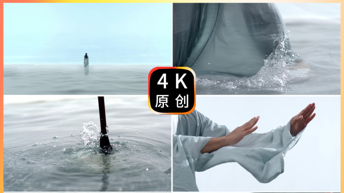 功夫太极毛笔水墨古风意境
