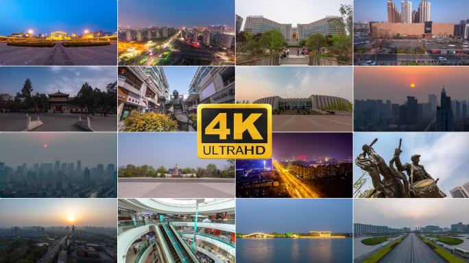 【4K】河南新乡城市延时合集