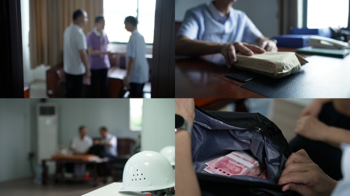 反腐中标工程项目纪委警示教育素材