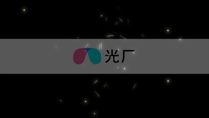 悟空缩地技能特效AE模板