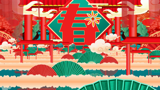 宽屏震撼大气蛇年春晚开场舞背景音乐素材