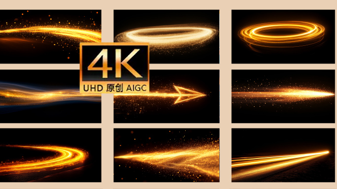 一组光线效果翅膀特效 火焰特效 虚幻特效