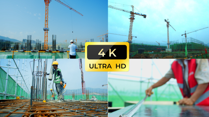 4K工地施工建筑工地城市建设