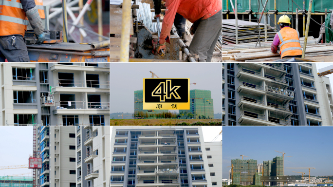 建筑工人 吊篮 电梯 塔吊 钢筋工