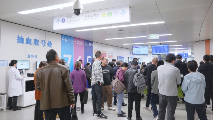 医院人流空镜挂号就诊看病健康医疗医保居民