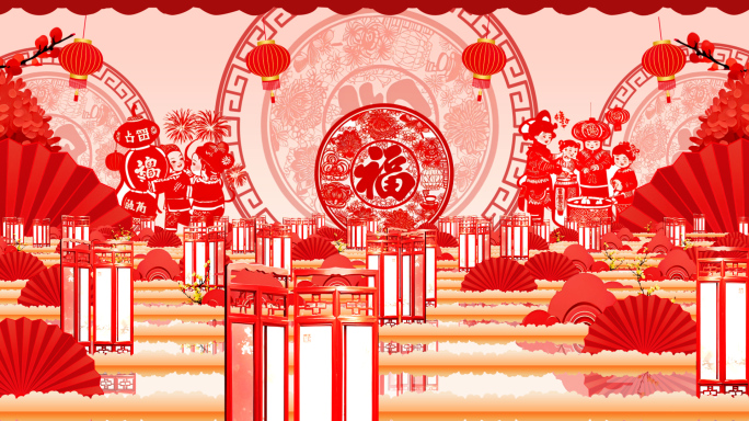 宽屏震撼大气春晚剪纸舞台背景音乐素材