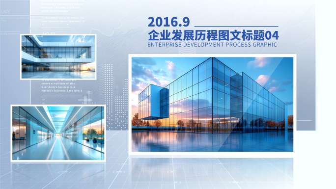 【无插件】多图片包装展示图文模板照片