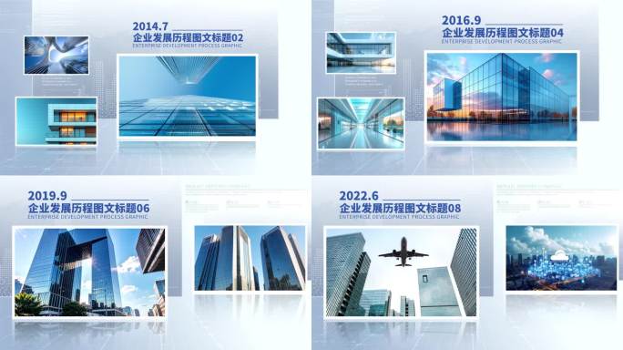 【无插件】多图片包装展示图文模板照片