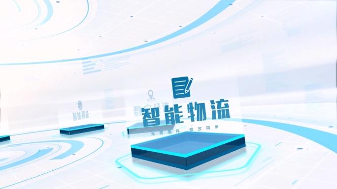 1-12个文字分类展示