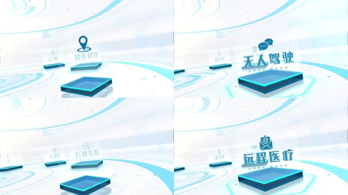 1-12个文字分类展示