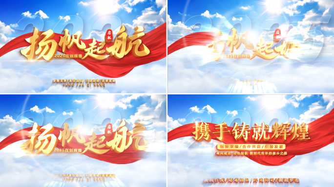大气片头文字标题（无插件）
