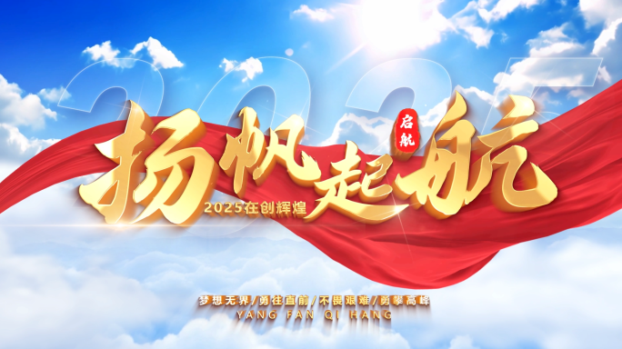 大气片头文字标题（无插件）