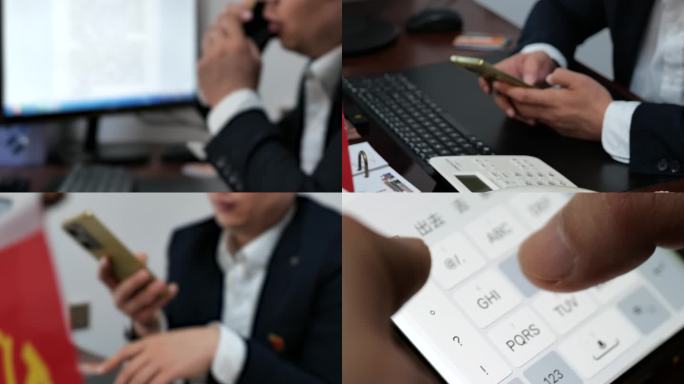 泄密勾结串供密谋指使串供教唆拉拢腐蚀堕落