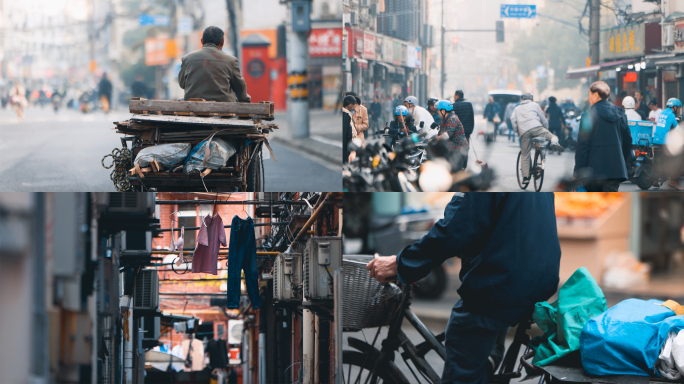 上海城市烟火气