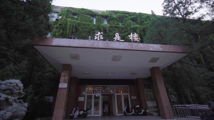 人民大学学校食堂青春回忆