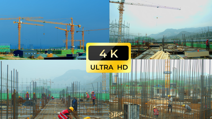 4k建筑工地施工延时