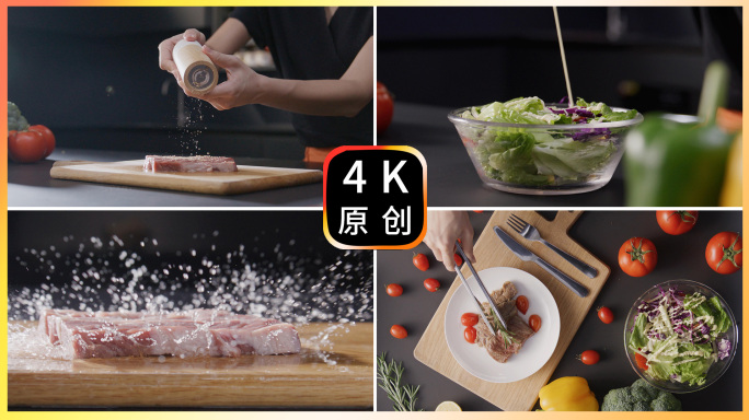 牛排美食牛扒水果沙拉厨房广告片