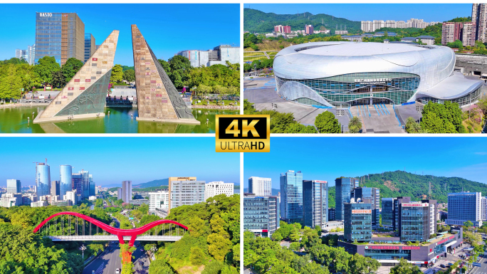 广州科学城宣传片 地标合集