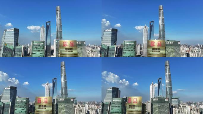 上海陆家嘴城市地标航拍
