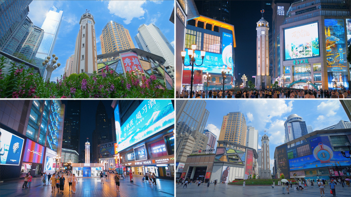 重庆解放碑 人民解放纪念碑