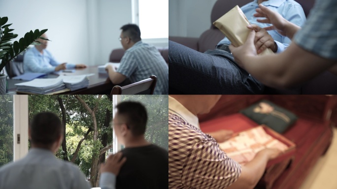 反腐受贿收礼纪委反腐警示教育素材