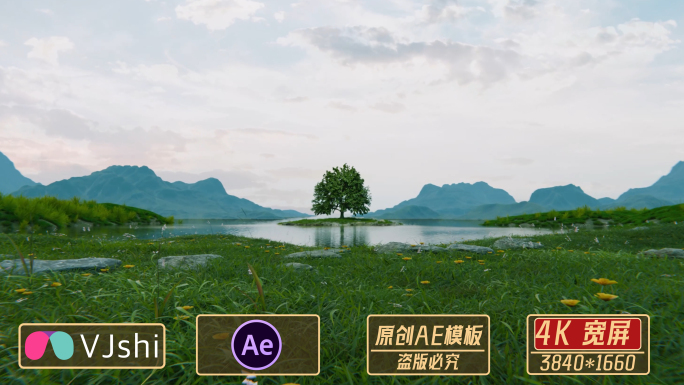 自然科技环保创意片头