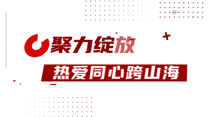 文字快闪 活动快闪