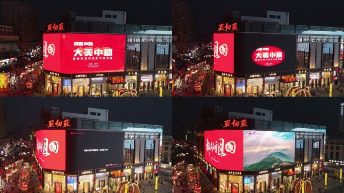 航拍郑州二七广场夜景4K高清HDR