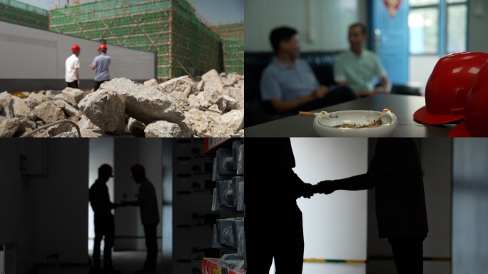 反腐违纪违法工程职务犯罪警示素材