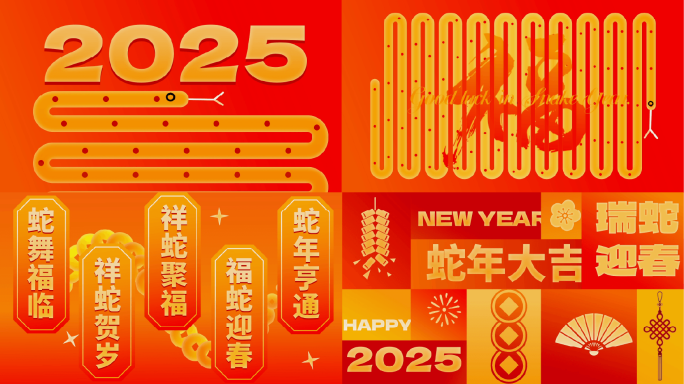 2025蛇年MG春节祝福视频