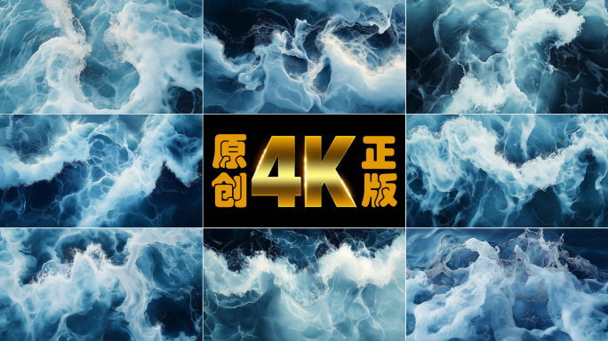 蓝色抽象流动液体流体艺术