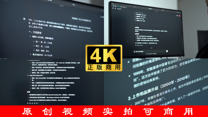 人工智能ChatGpt使用对话