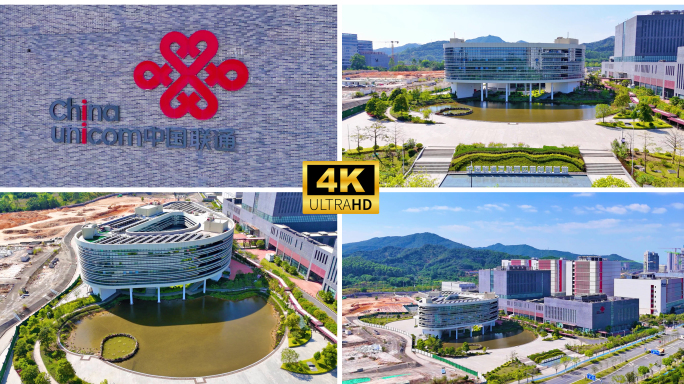 中国联通互联网应用创新基地 广州知识城