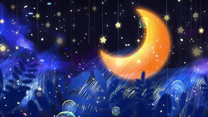 童话世界 卡通夜景 唯美星空月亮 儿童剧