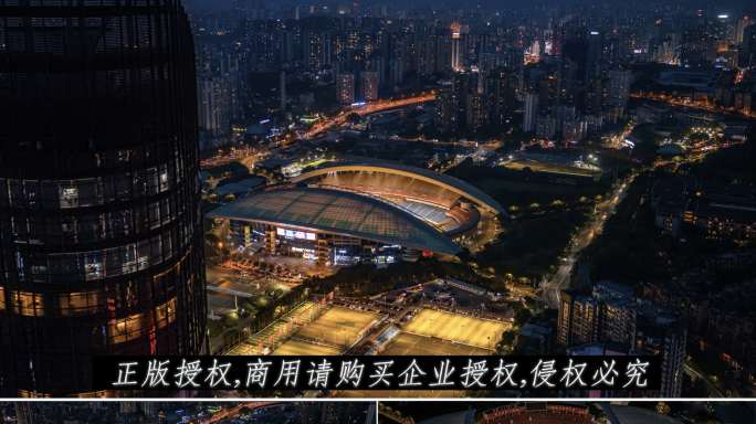 九龙坡奥体夜景2