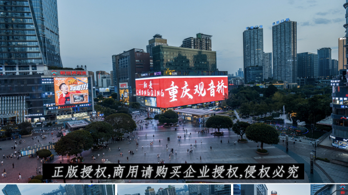 观音桥夜景1