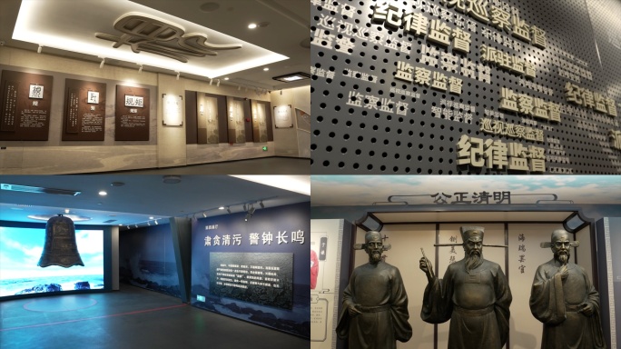廉政建设清正廉洁警钟长鸣警示素材