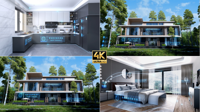 智能家居科技生活5G生活