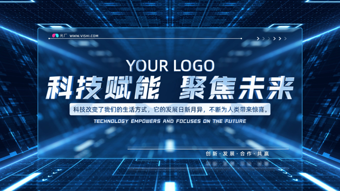科技文字动画包装标题字幕片头ae模板