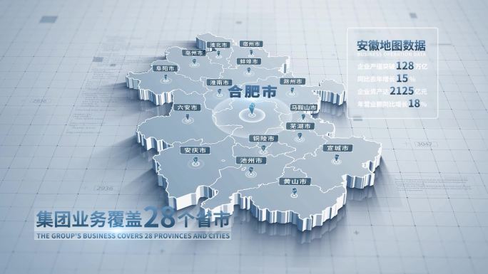 无插件 白色安徽地图