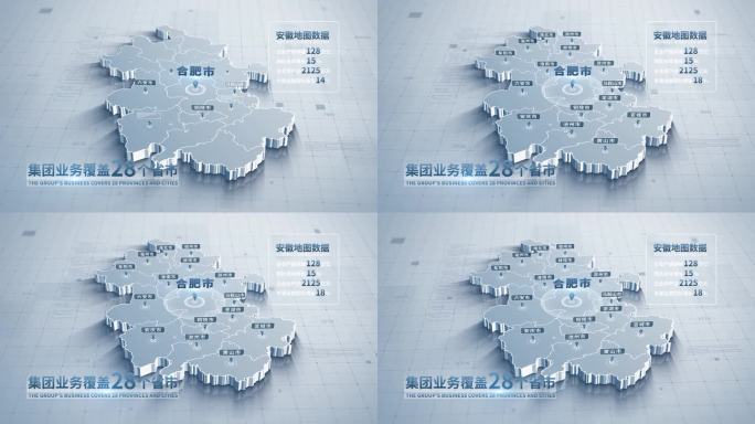 无插件 白色安徽地图