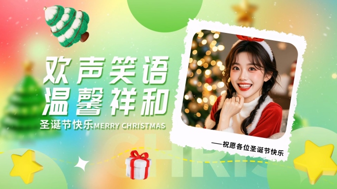 简洁清新卡通圣诞节图文展示AE模板