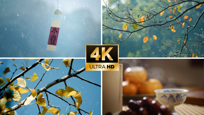 4k小雪节气｜冬天下雪 围炉煮茶风景视频