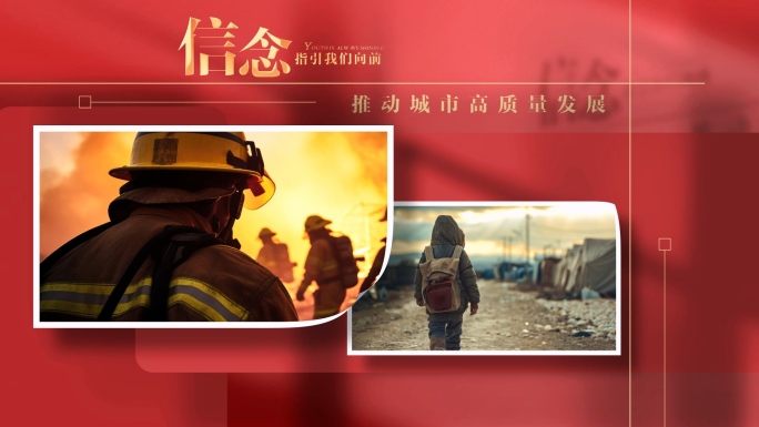 光影公益照片图文