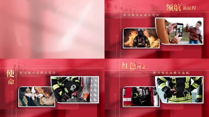 光影公益照片图文